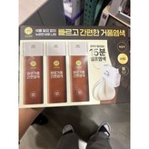 흑갈색(새치커버)