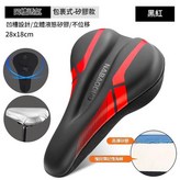NBD流光黑紅矽膠皮革款 全包裹式 × 1個