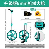 升級款9mm機械大輪齒(送收納包+5 × 1個