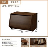 中號 - 30CM款 - 深胡桃色 × 1個