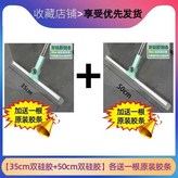 35一套+50一套, 各送1膠條 × 1個