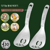430 스테인리스 숟가락 2개 × 1개