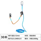 防墜器+小鉤+主繩30米 × 1個