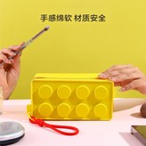 黃色-單個裝積木收納包 × 1個