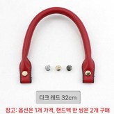 엔지니어링 32cm × 1개