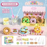 變色甜甜圈【禮盒套裝】,盒 × 1個