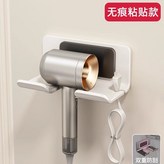 吹風機架【送無痕貼】-加厚不鏽鋼:如图 × 1個