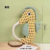 黃色 × 1個