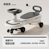 雅典黑+無燈光音樂+普通輪:如圖 × 1個