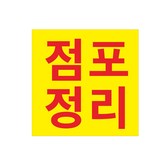 1번90cmx90cm고리(끈없음) × 1개