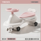粉色+音樂燈光+普通塑料輪:如圖 × 1個