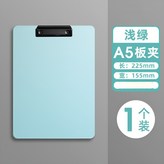 A5淺綠 × 1個