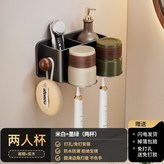 雙人牙刷架+304不鏽鋼杯【米白+綠色】:如图 × 1個
