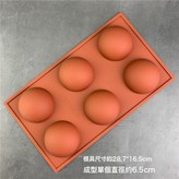 6連大半圓 × 1個