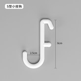 小掛鉤5個 × 1個