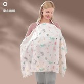 哺乳巾 - 童言嘻語 × 1個