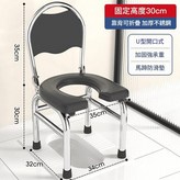黑色 - 固定款 × 1個