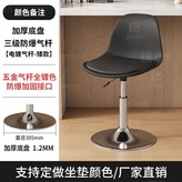 矮款電鍍腳 顏色留言 × 1個