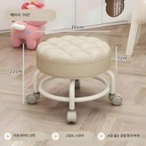 눈사람 클래식 원형 스툴 무소음 × 1개