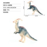副櫛龍 0.037kg × 1套