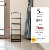 A_5층 블랙 × 1개