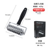 黑柄拉網刀彩盒裝:如圖所示 × 1個