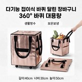 로즈골드 × 1개