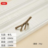 樹枝-單孔滾青 × 1個