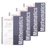 네이비 블루 (2p)