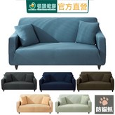 亞麻綠,1人座 × 1個