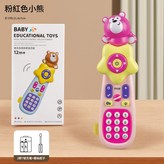 粉色小熊手機 充電版 × 1個