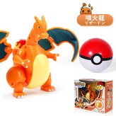 ZC8902噴火龍 × 1個