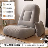 淺灰色, 環保材質 × 1個