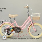 粉色 12寸 × 1個
