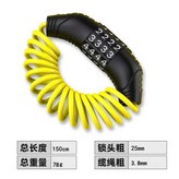 (黃繩)頭盔密碼鎖:無規格 × 1個