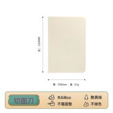 食品級PP烘焙刮刀【新款-純白款】:白色 × 1個