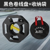 黑色, 新款便攜式卷線盤黑色插排可收+配套收納袋 × 1個