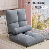 絨布大8格 - 帶腰枕 - 灰色 × 1個