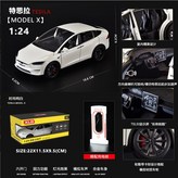 Ｘ　白色 × 1個