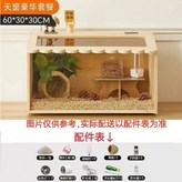 G. 레이스 트리밍 스카이라이트 603030 디럭스 버 × 1개