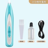 充電帶燈款 - 藍色 × 1個