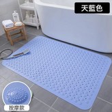 草莓淺藍色:36cm*66cm(防滑不隔腳) × 1個