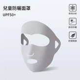 淺灰 全臉款 可喝水 × 1個