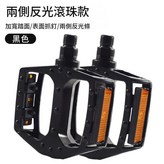 兩側反光滾珠款 × 1套