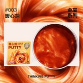 暖心銅  1盒 × 1個