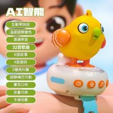 咕咕鳥黃鸚鵡 智慧AI對話版 × 1個