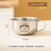 小熊手把水杯【220ML】 × 1個