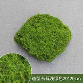 조형 이끼 라이트그린 20x20cm × 1개
