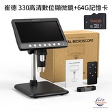 1200倍 加 64G記憶卡 × 1個