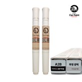 싼타페MX5 A2B 어비스블랙펄 +투명(비오랩) × 1세트